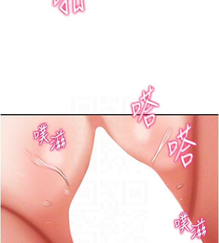 72P - 私密视角