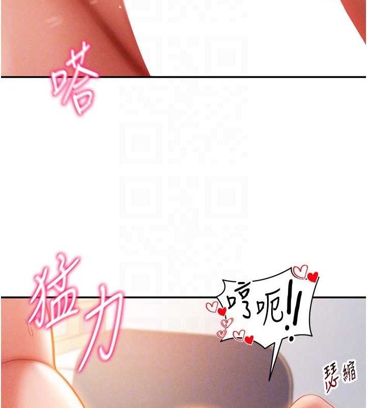 73P - 私密视角