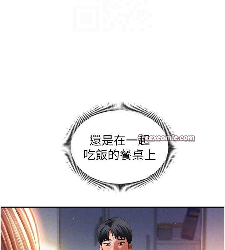 75P - 私密视角