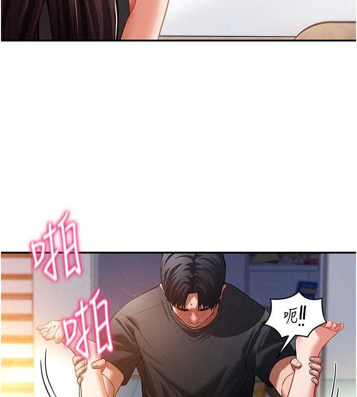 77P - 私密视角