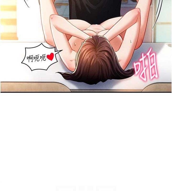 78P - 私密视角