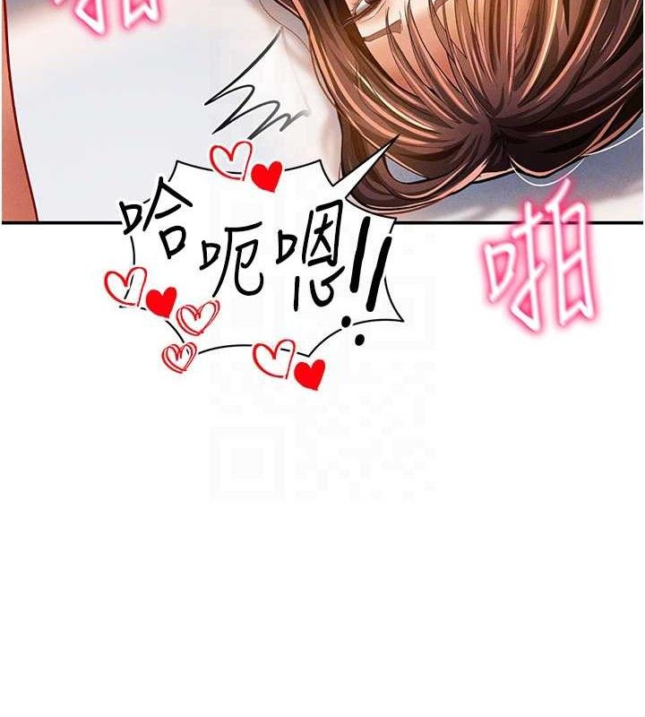 81P - 私密视角