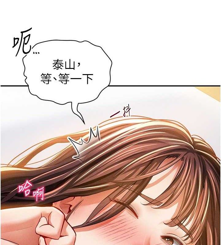 82P - 私密视角