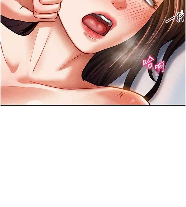 83P - 私密视角