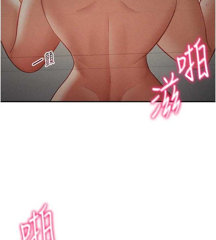 85P - 私密视角