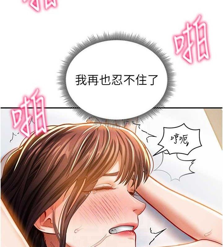 86P - 私密视角
