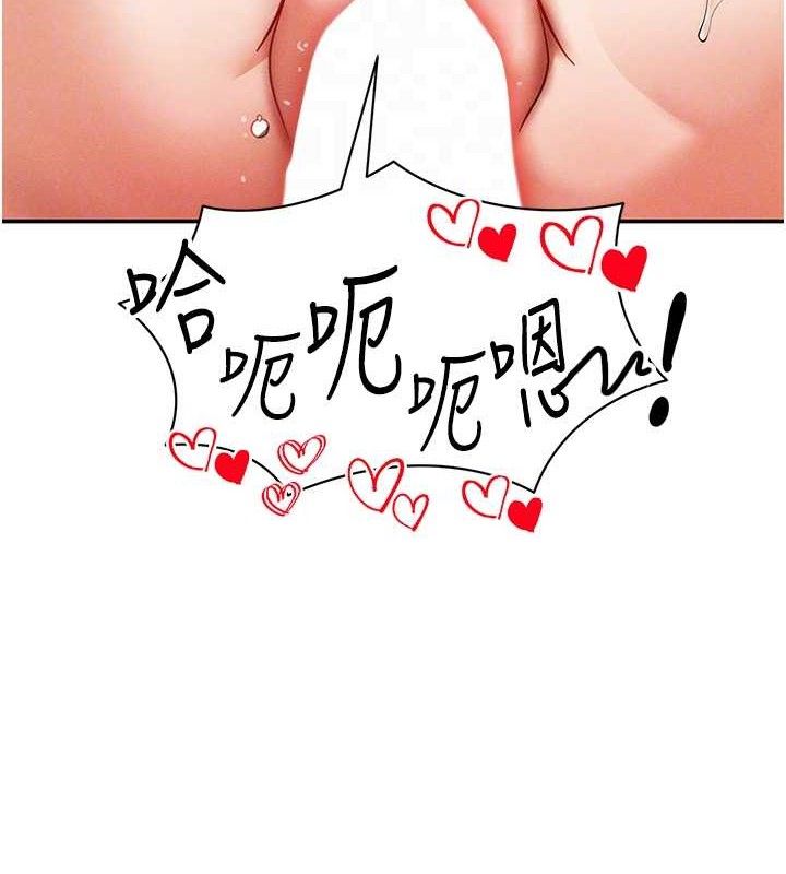 89P - 私密视角