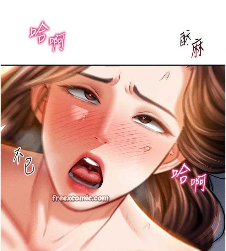 90P - 私密视角