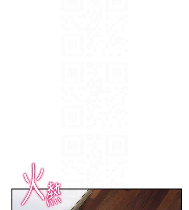 93P - 私密视角