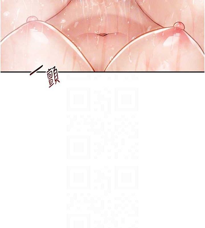 100P - 私密视角