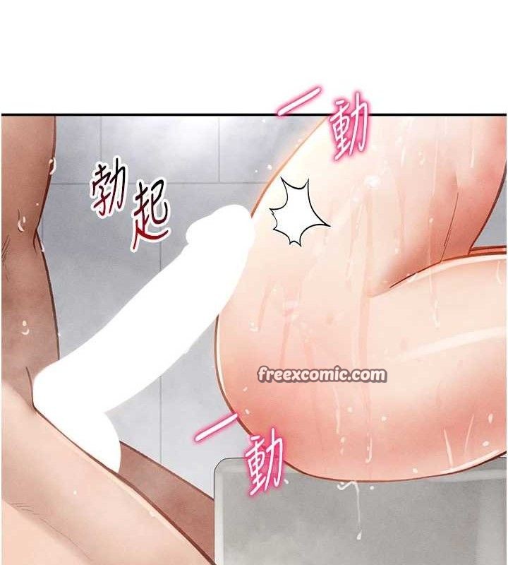 105P - 私密视角