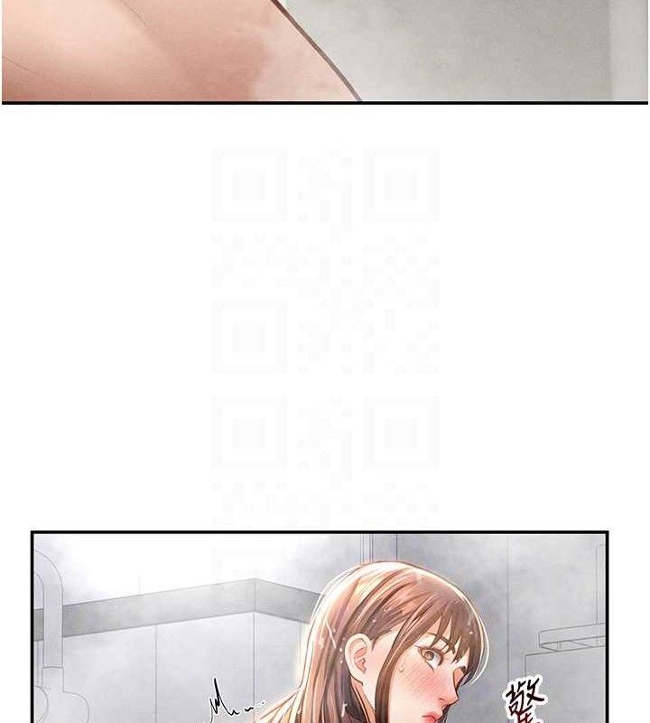 106P - 私密视角