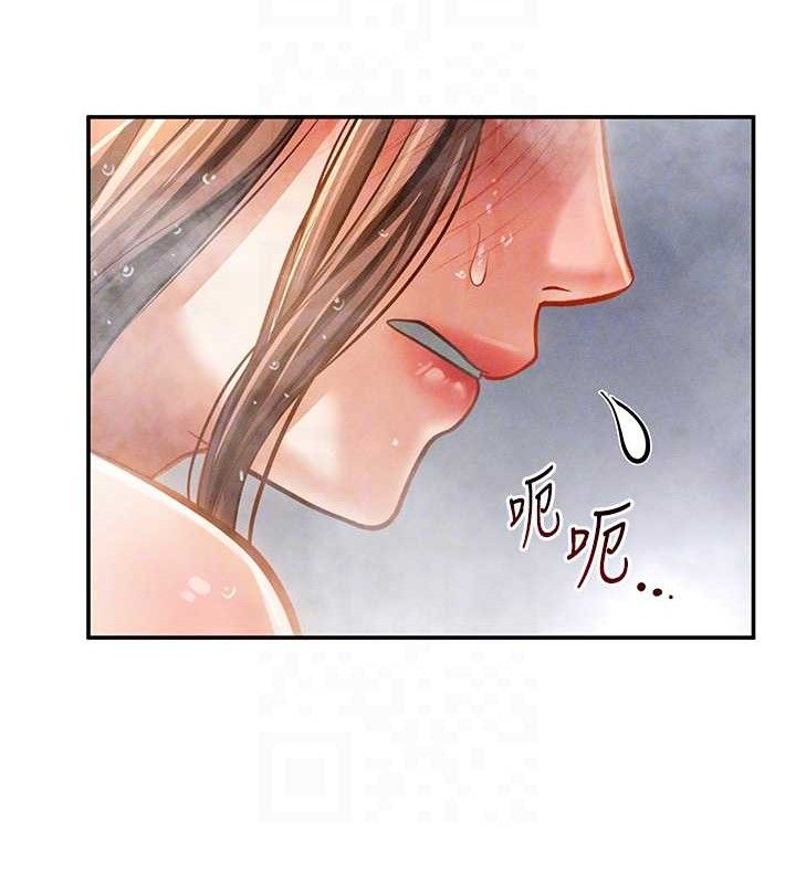 108P - 私密视角