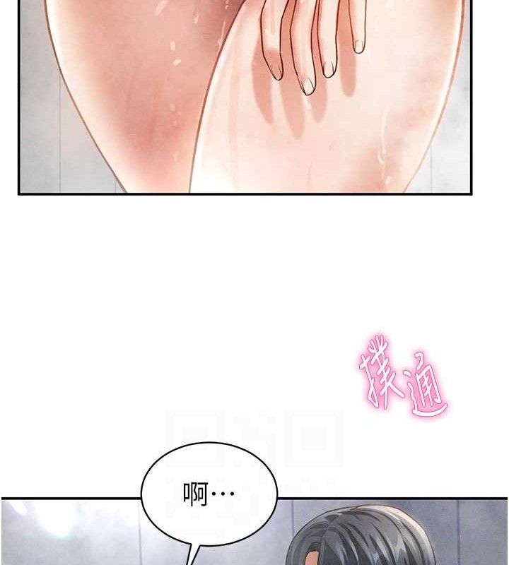 113P - 私密视角