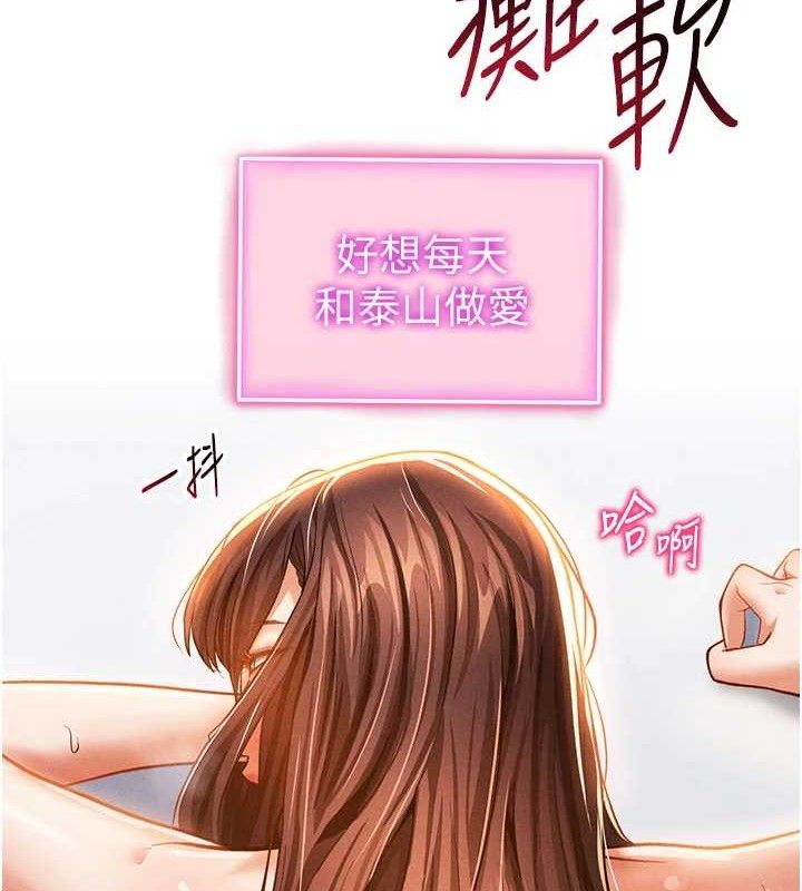11P - 私密视角