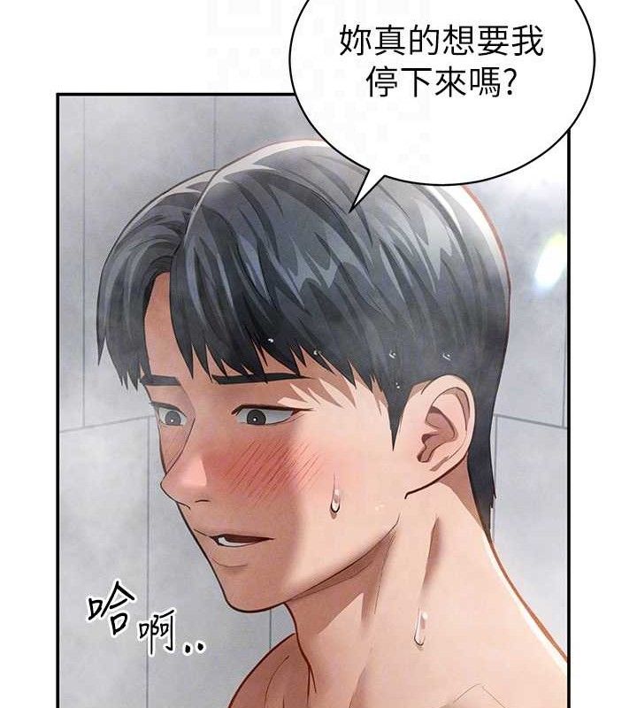 116P - 私密视角