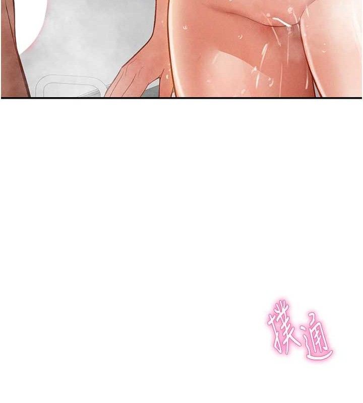 119P - 私密视角