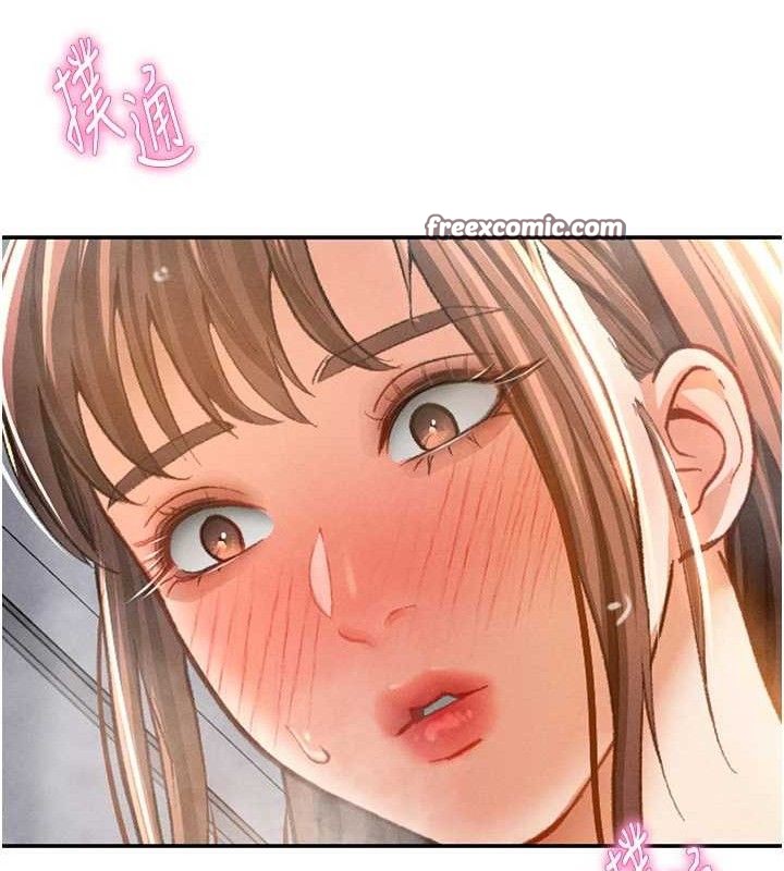 120P - 私密视角