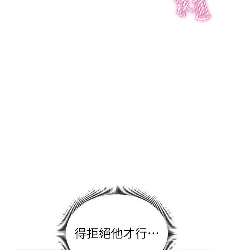 121P - 私密视角