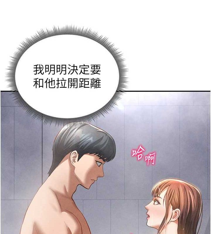 125P - 私密视角