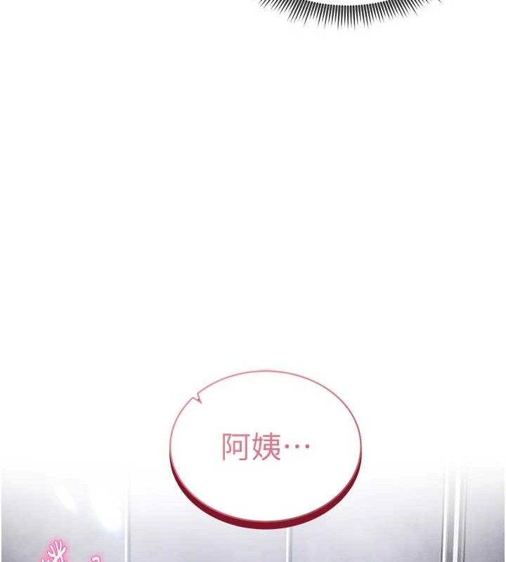 127P - 私密视角