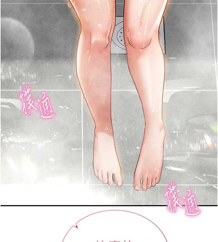 130P - 私密视角