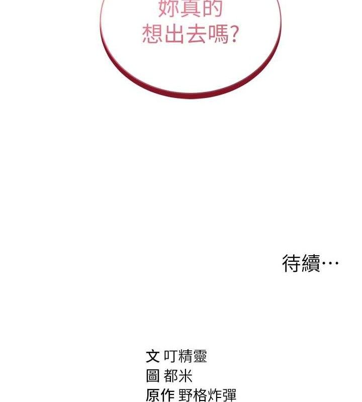 131P - 私密视角