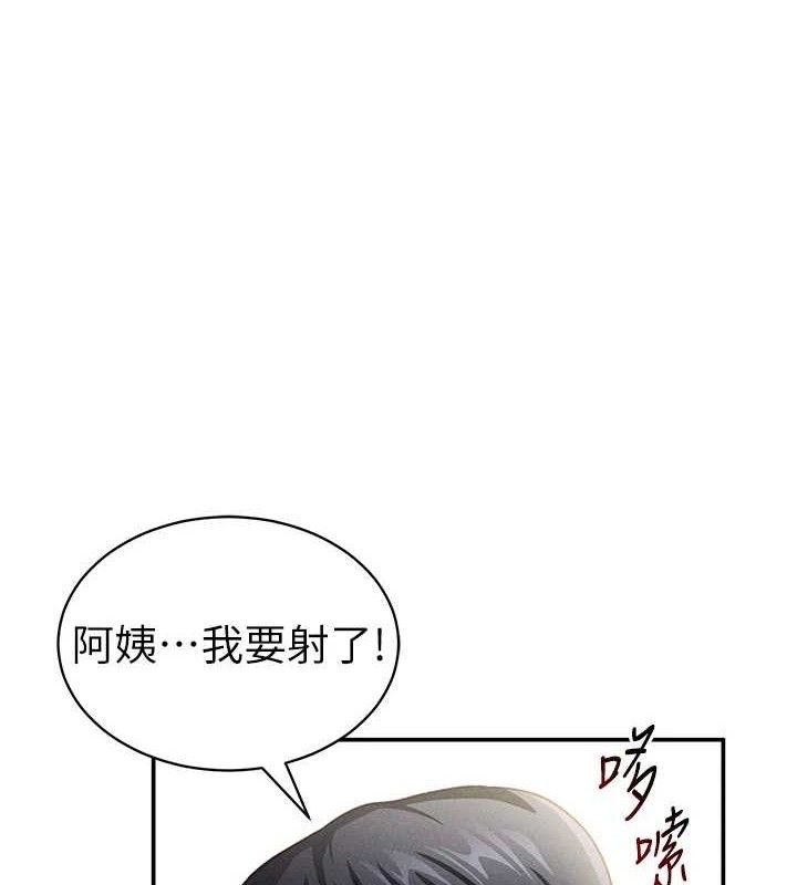 1P - 私密视角