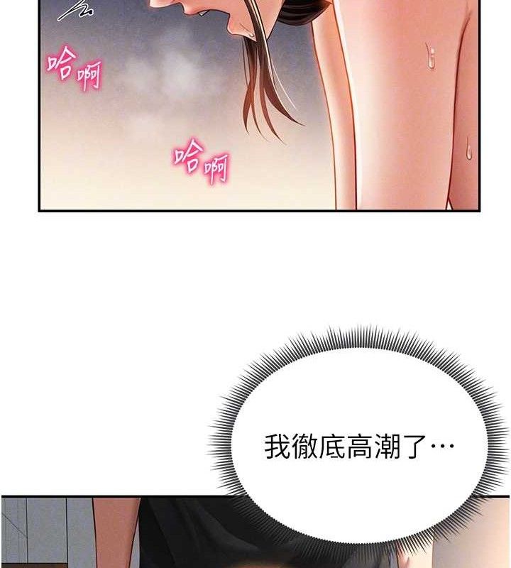 19P - 私密视角