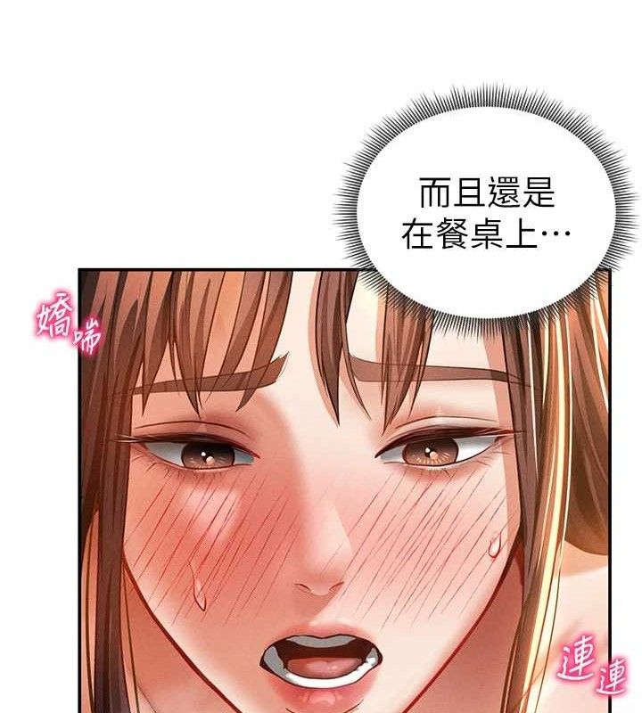 22P - 私密视角