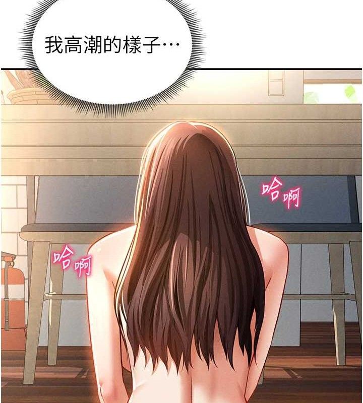 24P - 私密视角