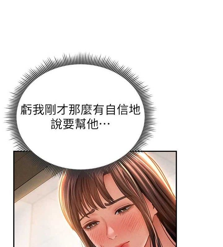 26P - 私密视角
