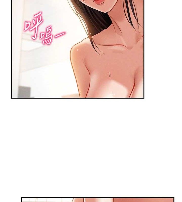 27P - 私密视角