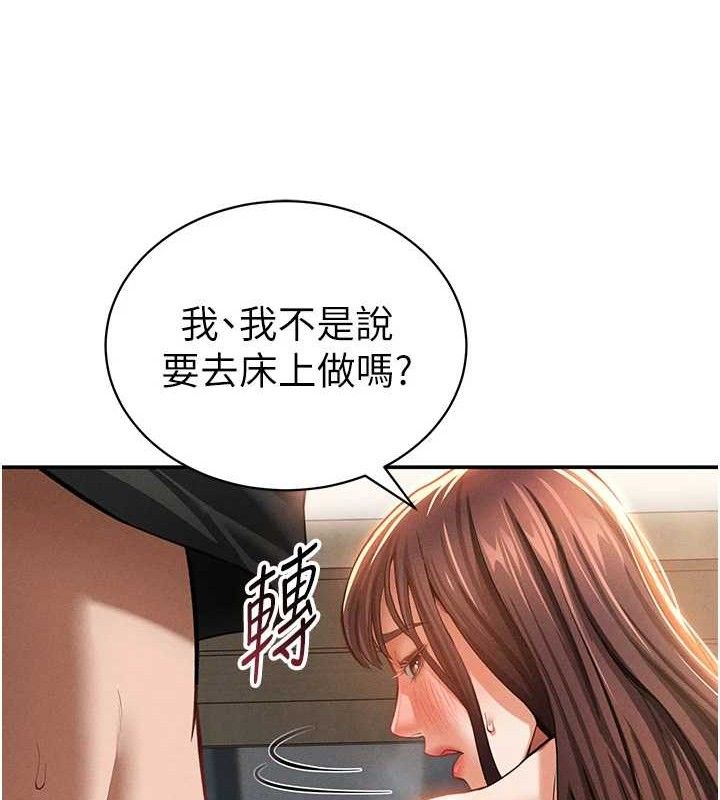 29P - 私密视角