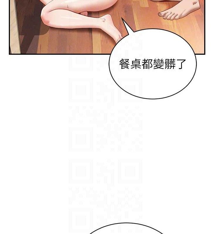 32P - 私密视角