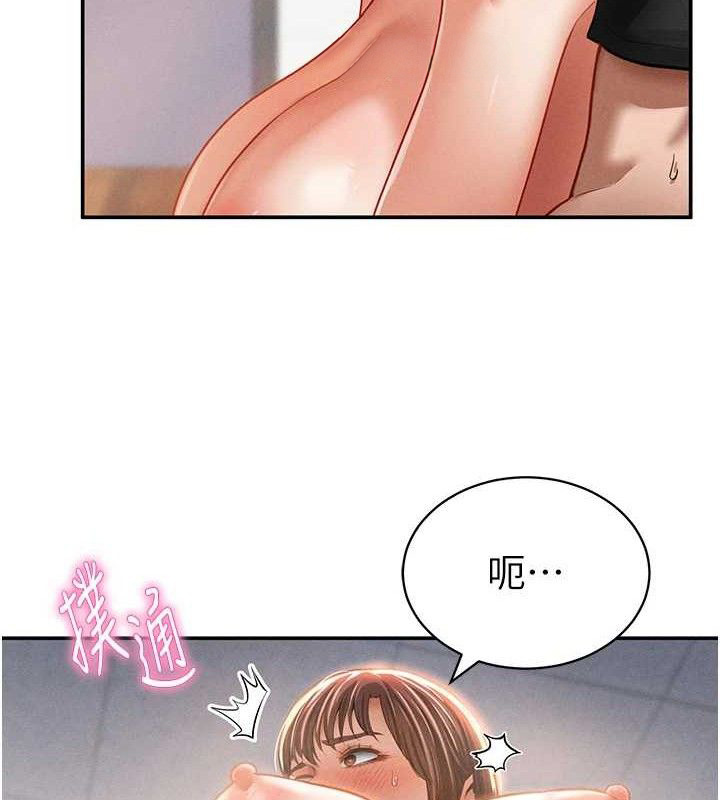 37P - 私密视角