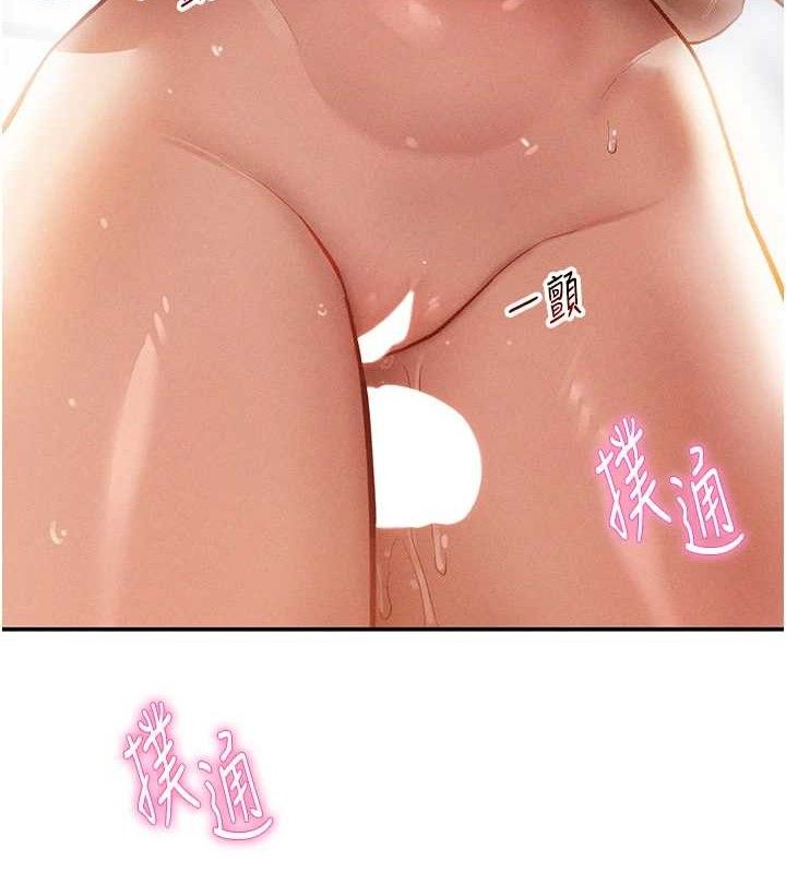 39P - 私密视角