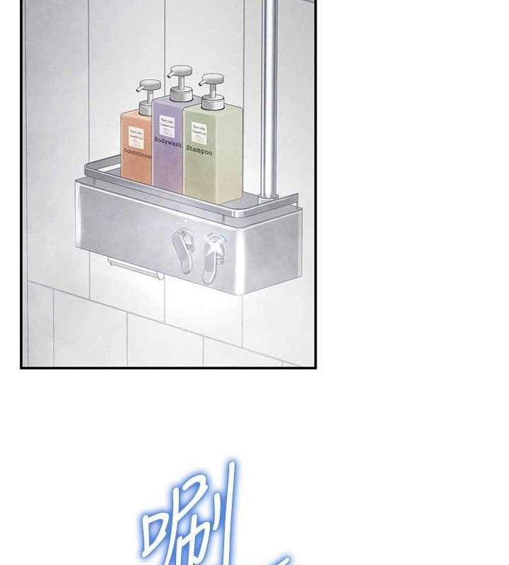 42P - 私密视角
