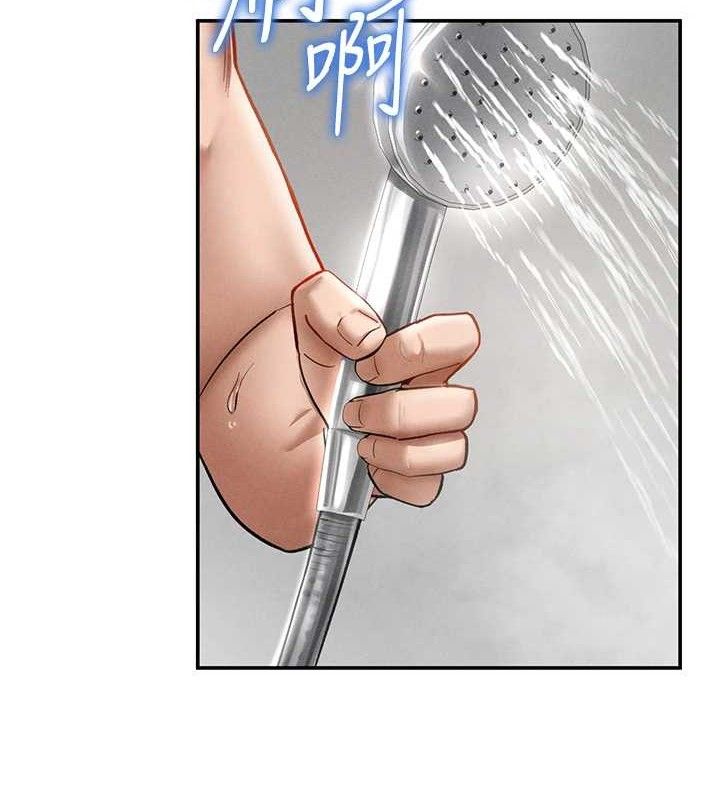 43P - 私密视角