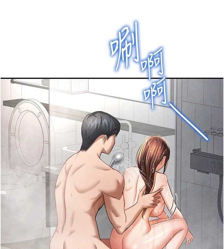 44P - 私密视角