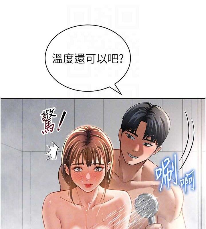 46P - 私密视角