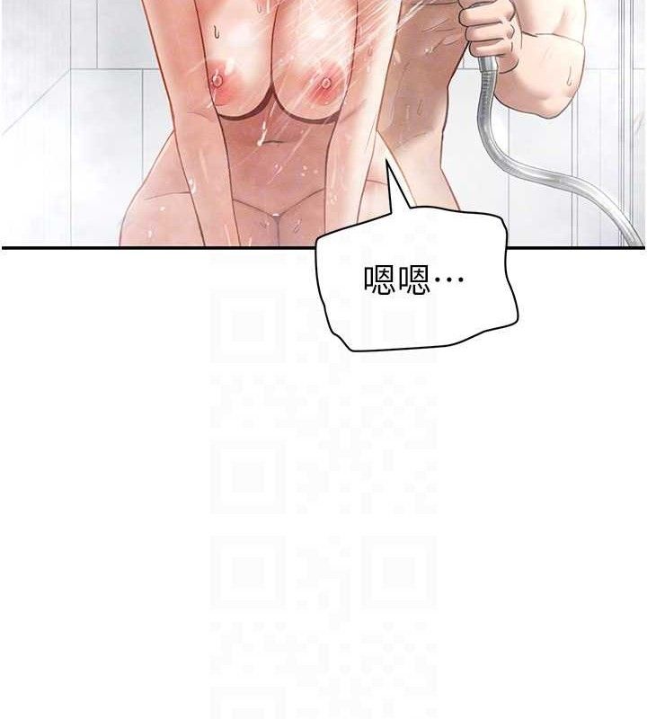 47P - 私密视角