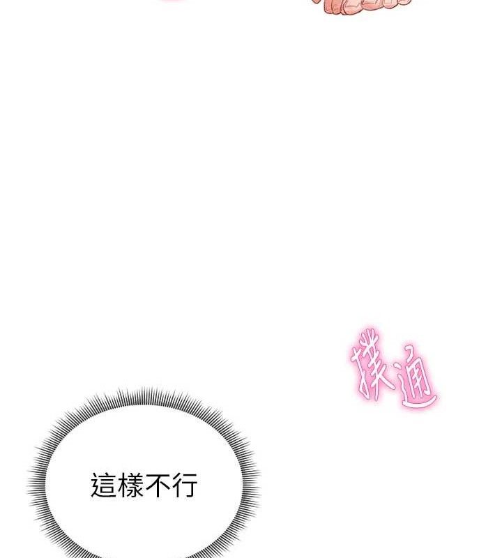 50P - 私密视角