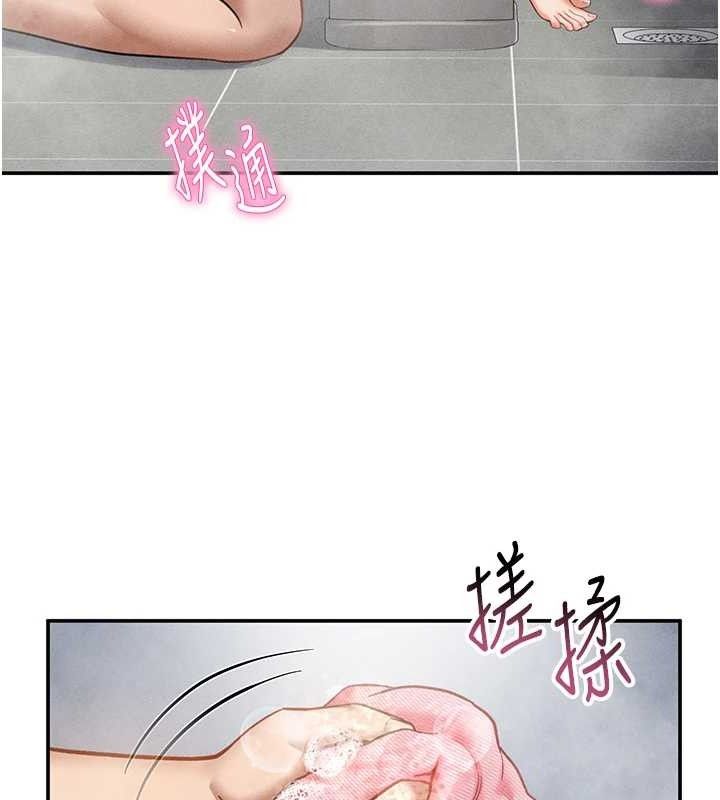 54P - 私密视角