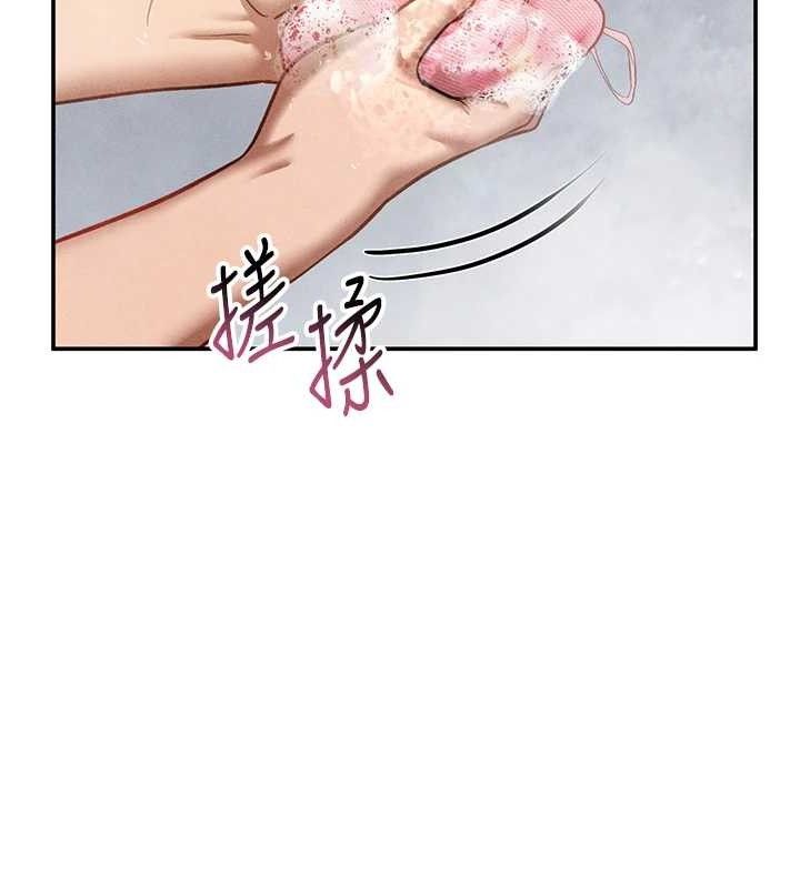 55P - 私密视角