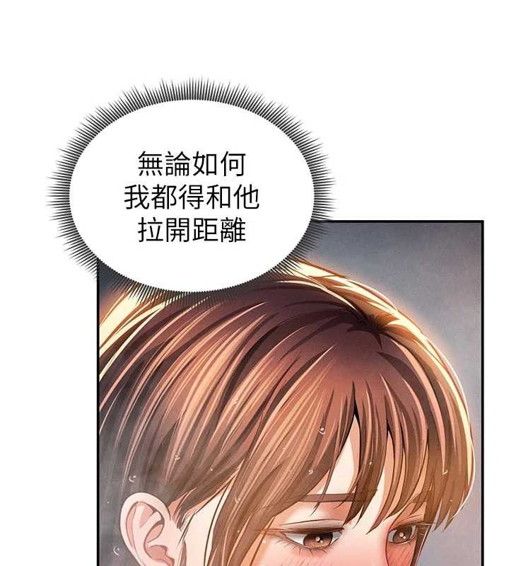 56P - 私密视角
