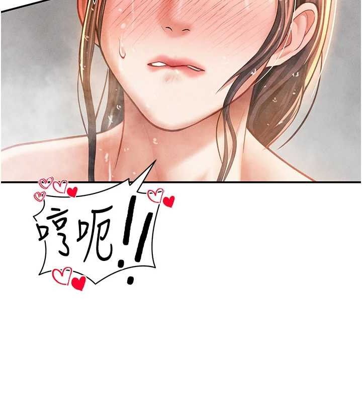 66P - 私密视角