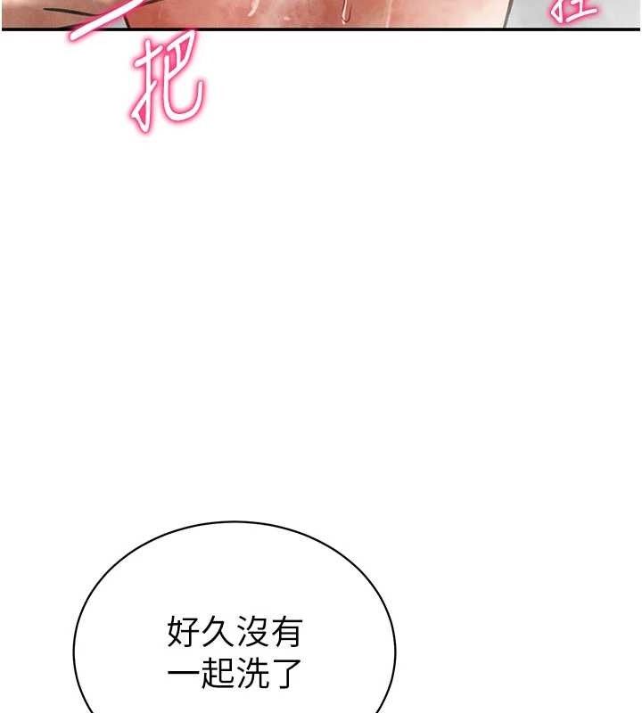 69P - 私密视角