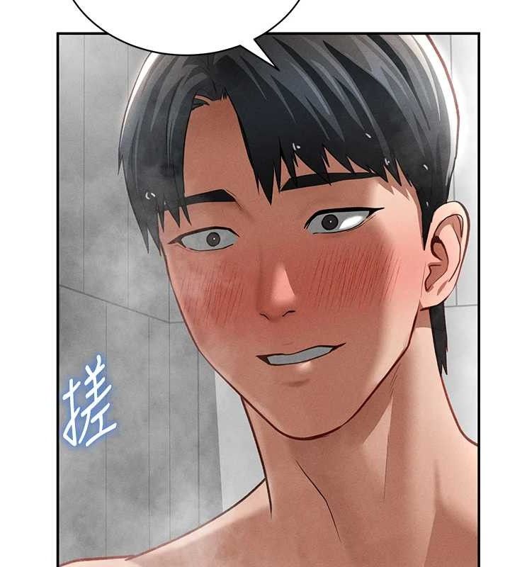 70P - 私密视角