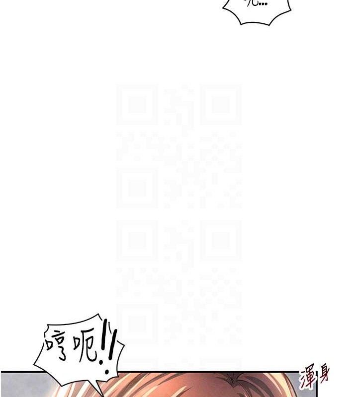 81P - 私密视角
